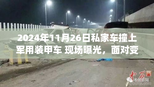 第1877页