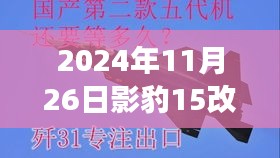 第1873页