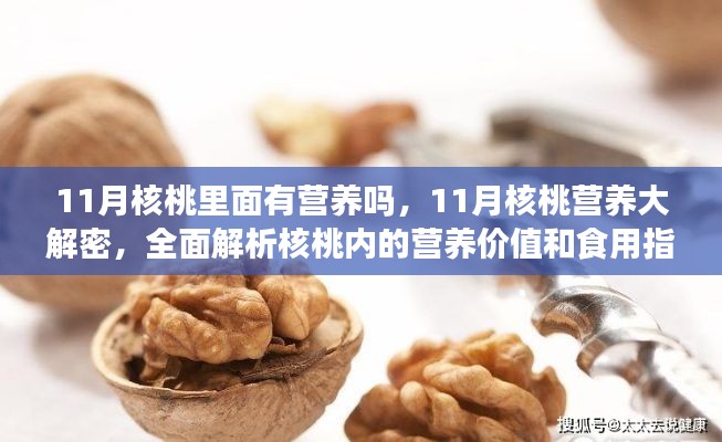 第1870页