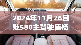 运输网络 第229页