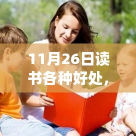 公司简介 第234页