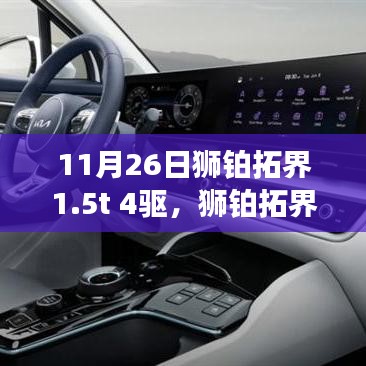 第1848页