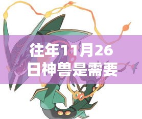 第1830页