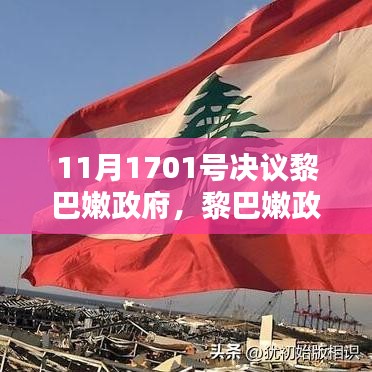 第1829页
