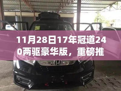 运输网络 第222页