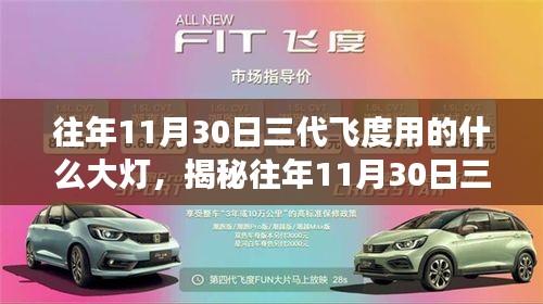 第1781页