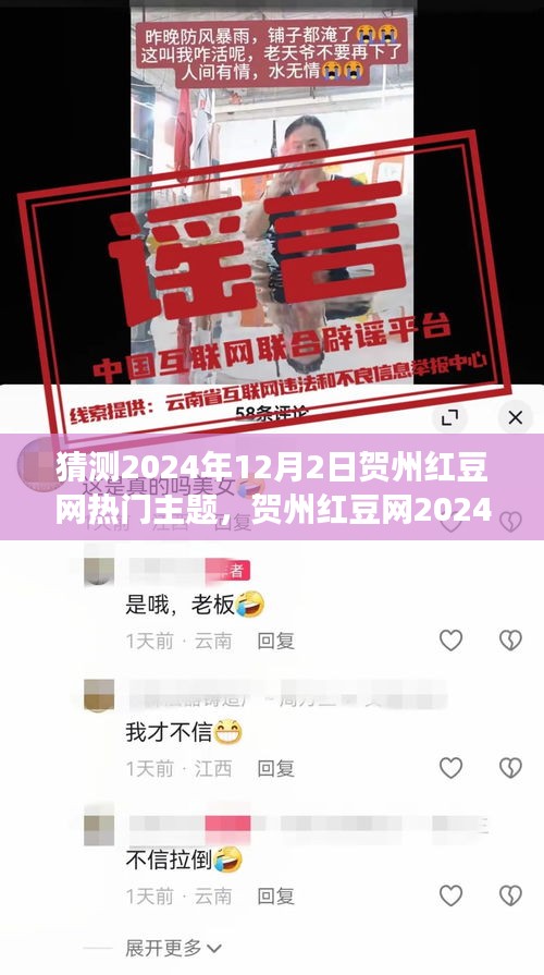 第1774页