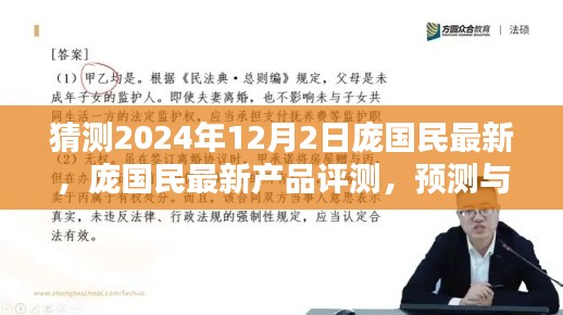 第1771页