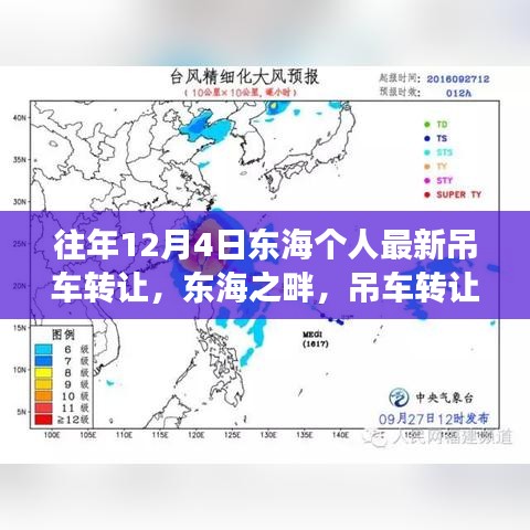 运输网络 第212页