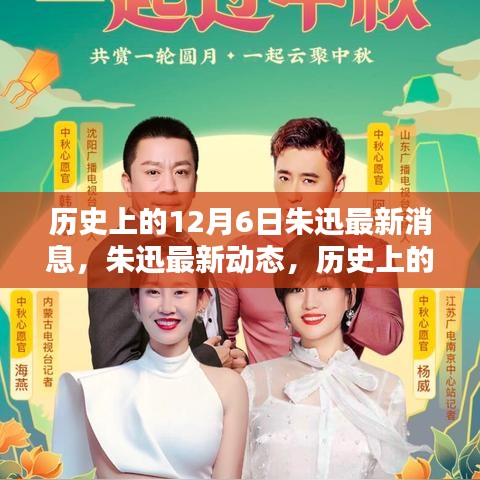 韦编三绝 第3页