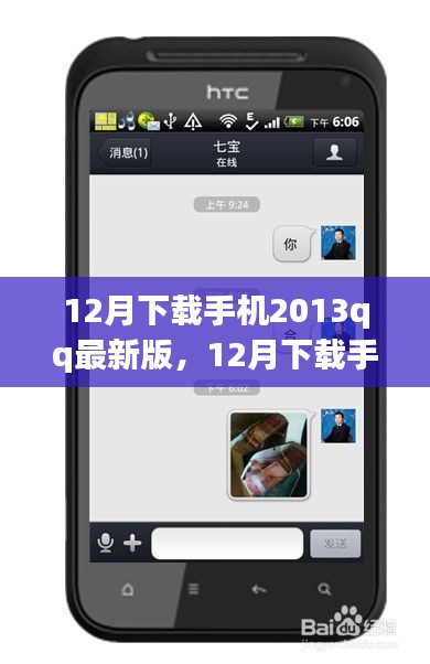 文质彬彬 第3页