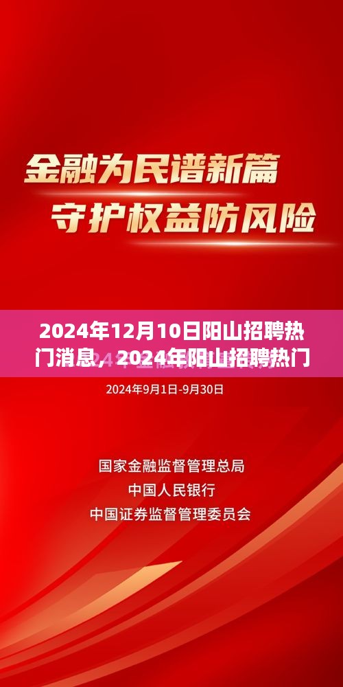 运输网络 第193页