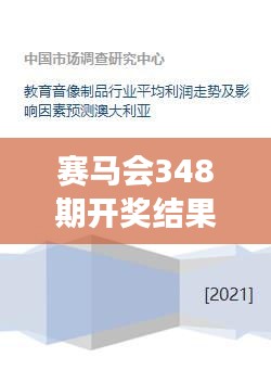 绝代佳人 第3页