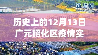运输网络 第187页