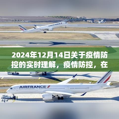 公司简介 第191页