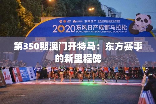 百尺无枝 第3页