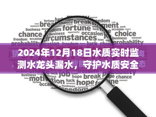 运输网络 第168页