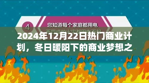 新闻动态 第160页