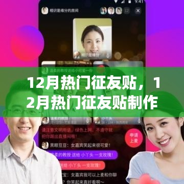 公司简介 第149页