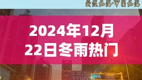 临危不惧 第3页