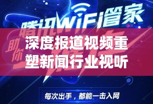 运输网络 第136页