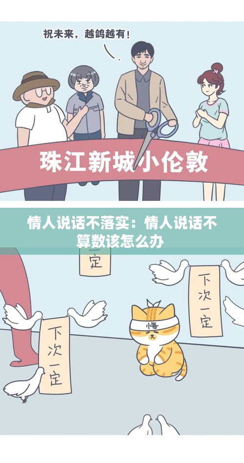 运输网络 第123页