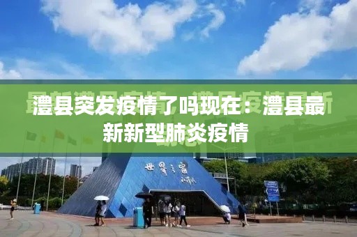 反朴还淳 第3页