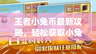 蚁出蚋飞 第2页