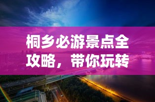 产品中心 第125页