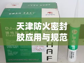新闻动态 第101页