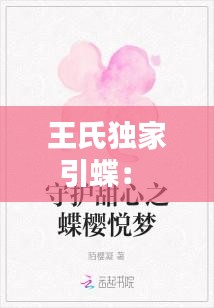 在线留言 第97页
