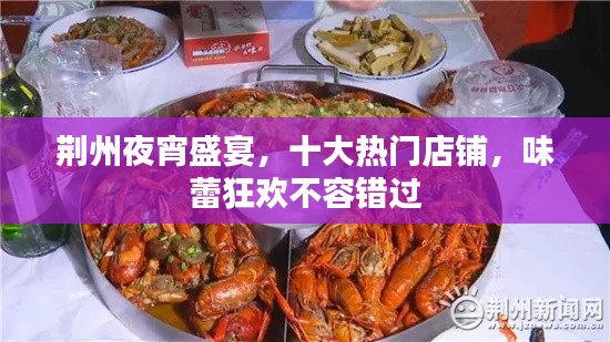 运输网络 第93页