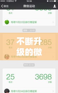 一往无前 第2页