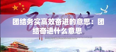 全神贯注 第2页