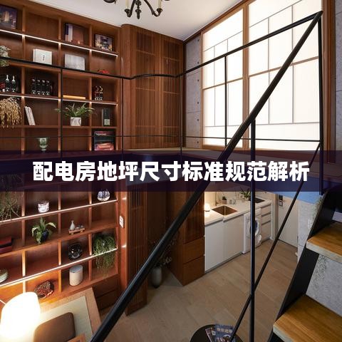 公司简介 第80页