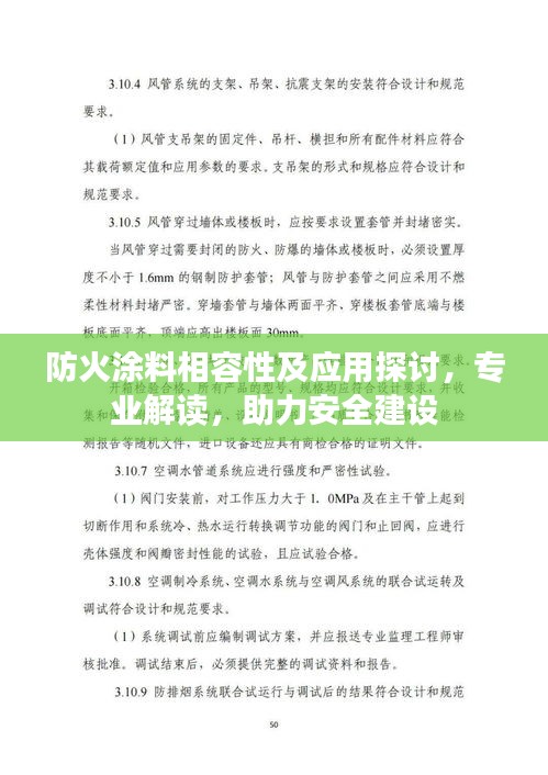 绝代佳人 第2页
