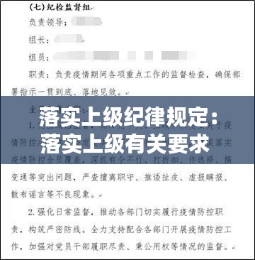 和为贵 第2页