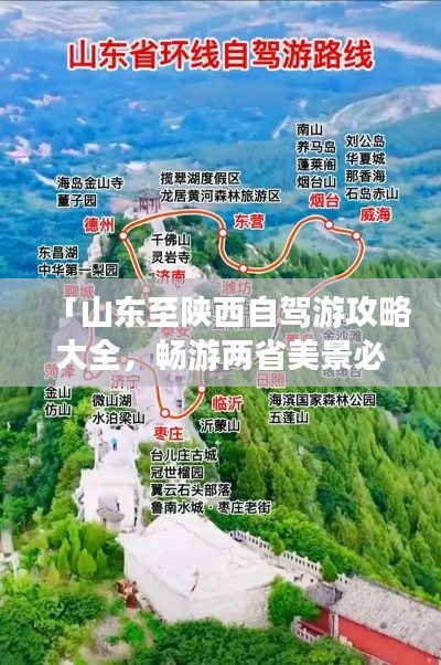 反朴还淳 第2页