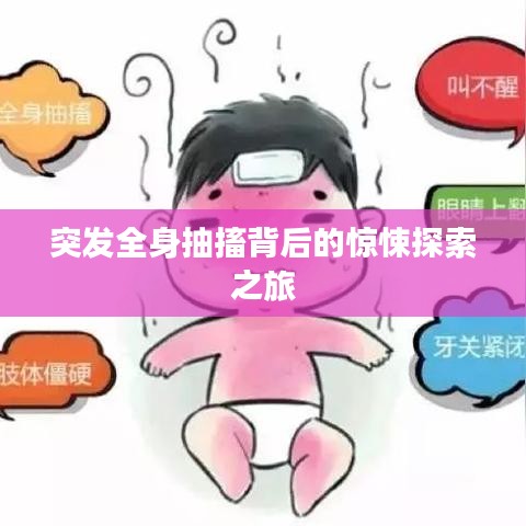 勤学苦练 第2页