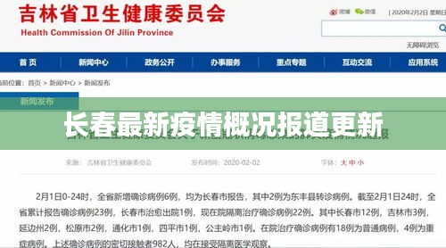 运输网络 第56页