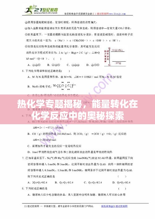 在线留言 第14页
