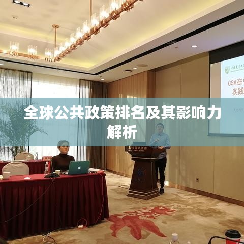 虎背熊腰