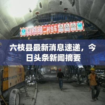 运输网络 第10页