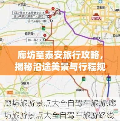 运输网络 第7页
