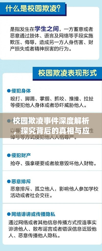 2025年5月5日 第2页