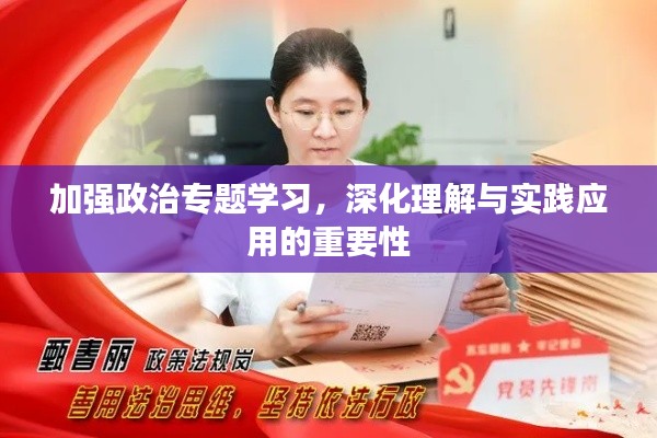 2025年5月8日 第3页