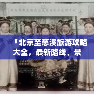公司简介 第5页