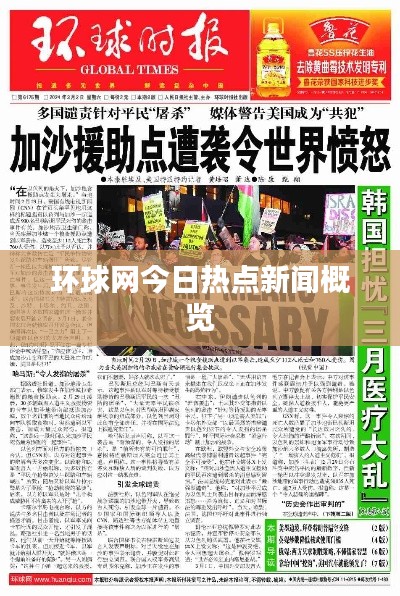 在线留言 第6页