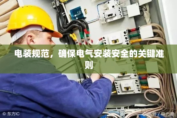 字斟句酌