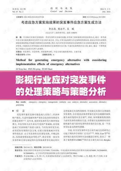 利官近贵